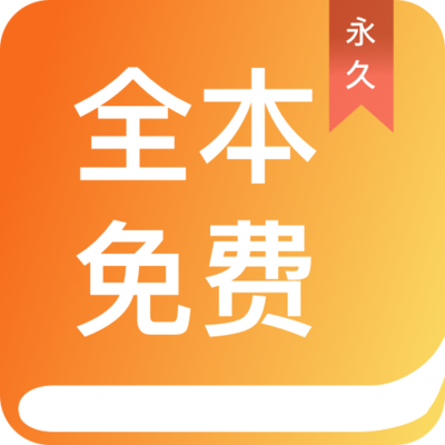 菲律宾 订餐 app_V7.58.53